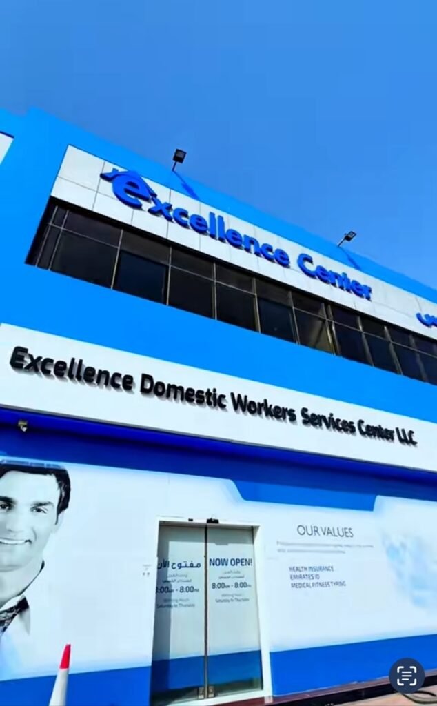 What Types of Domestic Workers Does Excellence Center Tadbeer Offer?