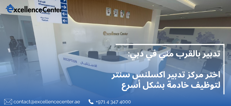 تدبير بالقرب مني