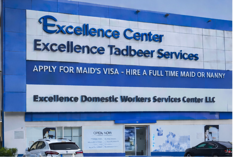 دعم ما بعد التوظيف في مركز إكسلنس تدبير