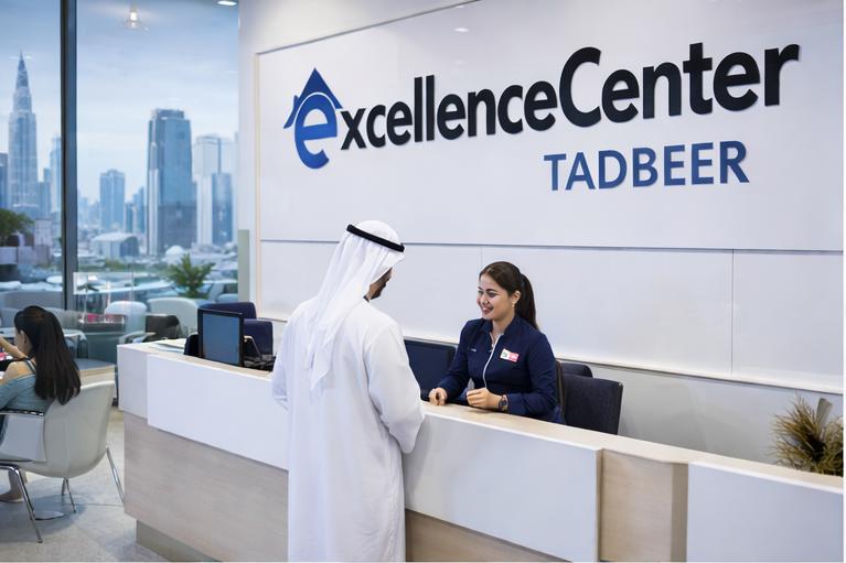 مركز خدمة تدبير في الإمارات