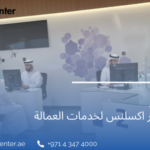 تدبير القوز