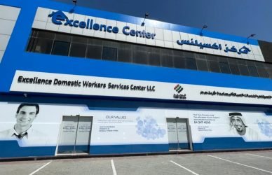 Tadbeer Excellence Center